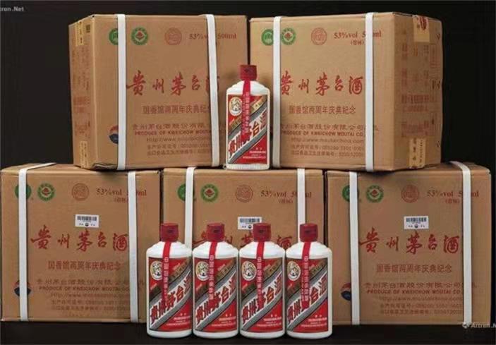 商水茅台酒回收